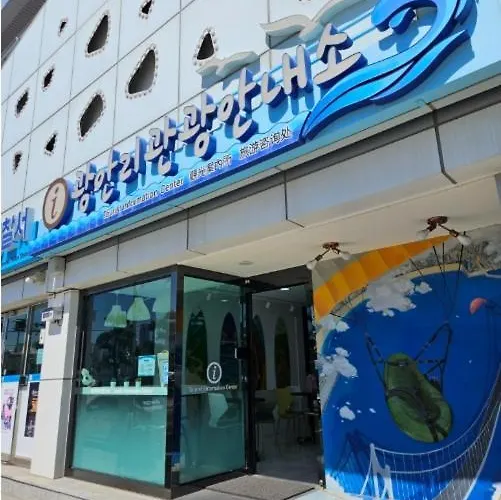 Apartamento Gwanganli Workation House *